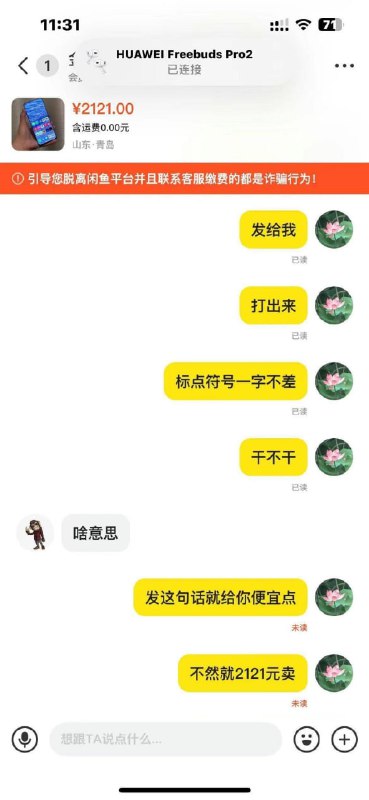 😅from 平壤卫视😅from 平壤卫视