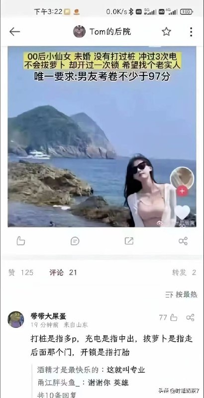 via Hua Hua