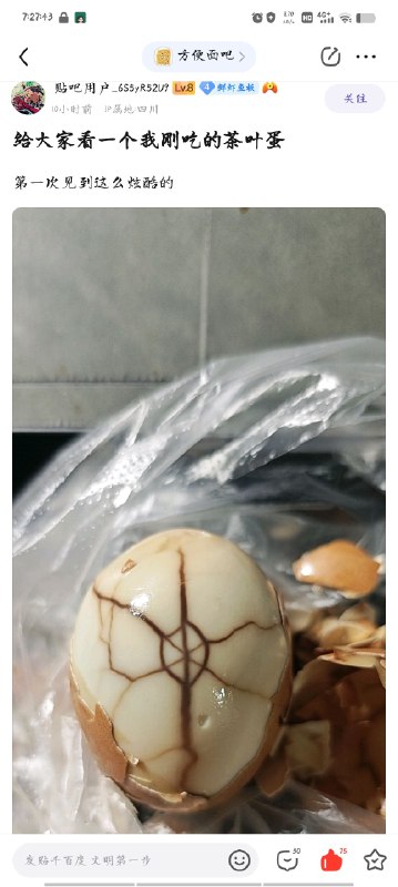 via ๑乛◡乛๑