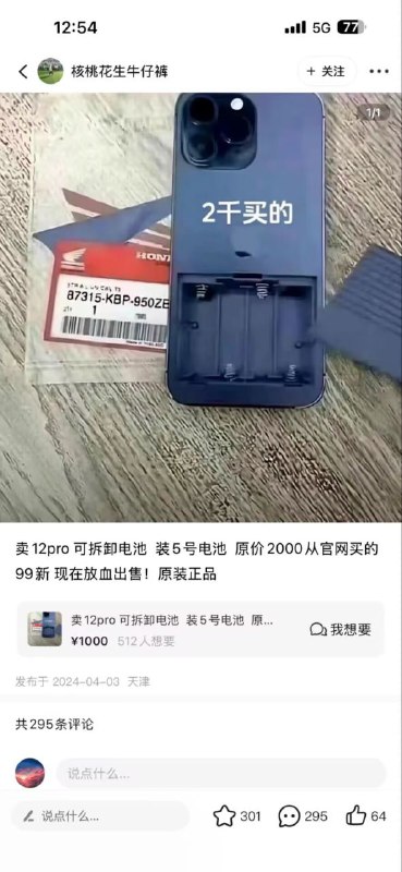via my nbkls