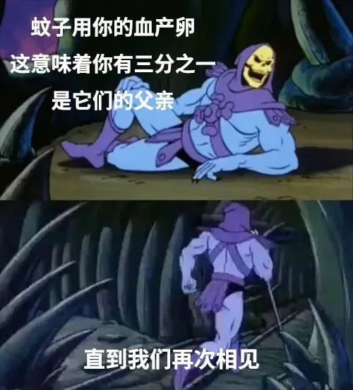 via 7号沙雕网友