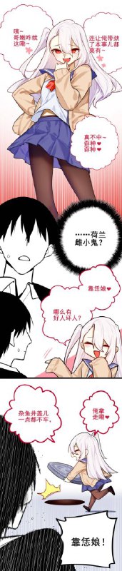 via LDLD 果冻
