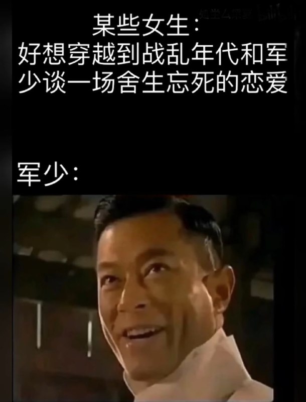 我们谈恋爱吧 诶 你还真想谈啊？
