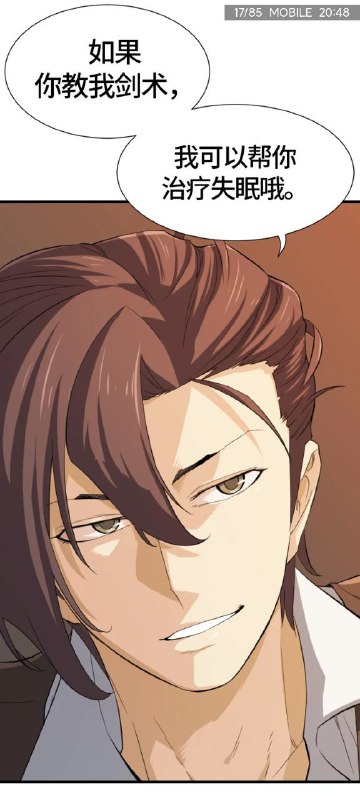 推荐个漫画《史詩級領地設計師》 #土木工程 #搞笑 #颜艺 #穿越简介穿越到小説成了广物貴族！      逆天改命構建商業帝國！ 土木設計工程學專業的金修豪意外穿越到小说裡，還成為了一个 在初期就會死掉的履物貴族