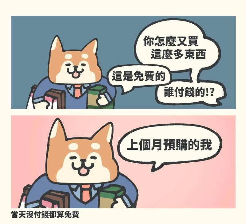 是我了from 什麼都來點 via DECADE