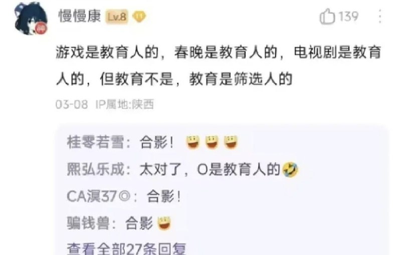 50%的50%的50%里出的大学生有50%找不到工作，最后只能拿着中登50%的工资干着公司50%的活