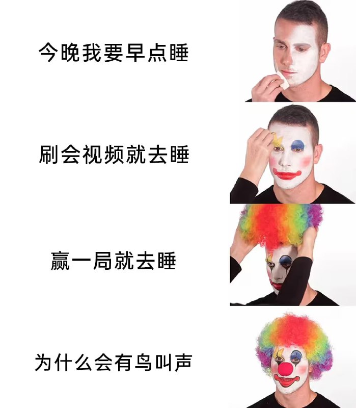 via 6号沙雕网友