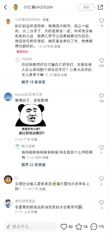 via 秘鲁寒流via 秘鲁寒流