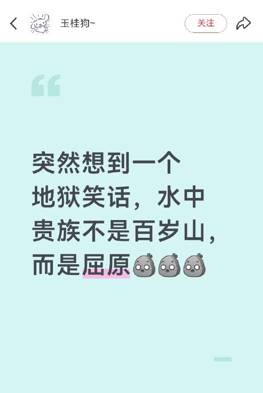 via 哈次捏米库