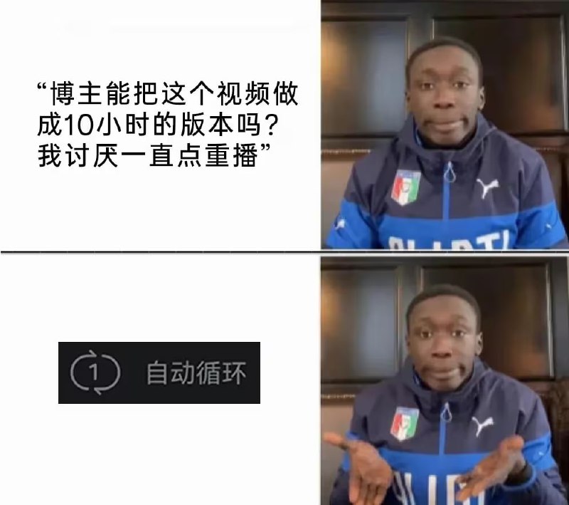 via 6号沙雕网友