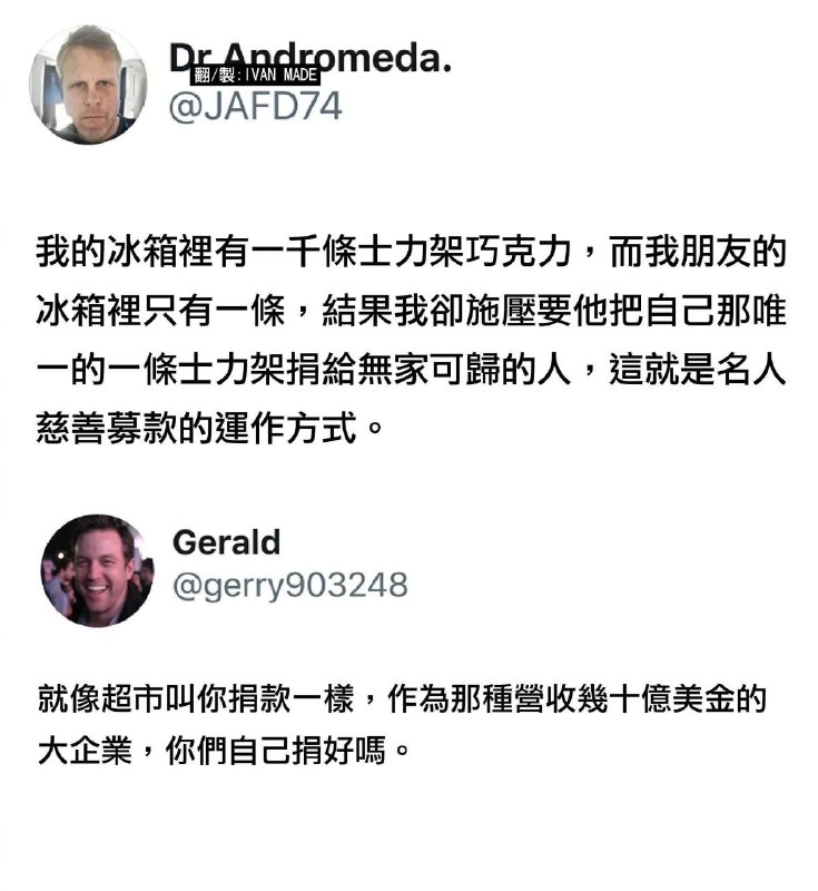 from 什麼都來點 via DECADE