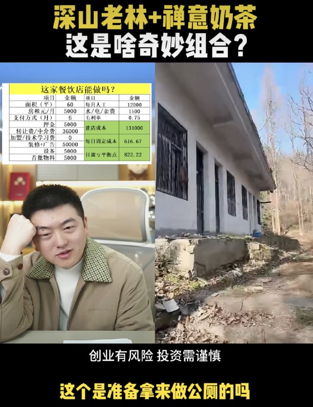 from 煎蛋无聊图from 煎蛋无聊图