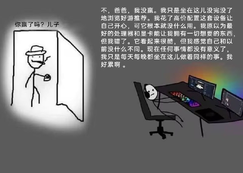 via 7号沙雕网友