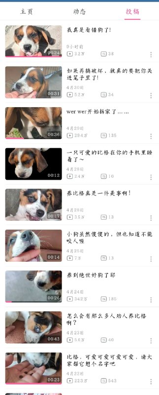 via 犯罪嫌疑人张某