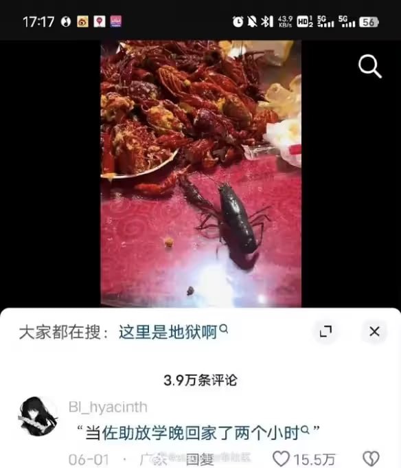 via 7号沙雕网友