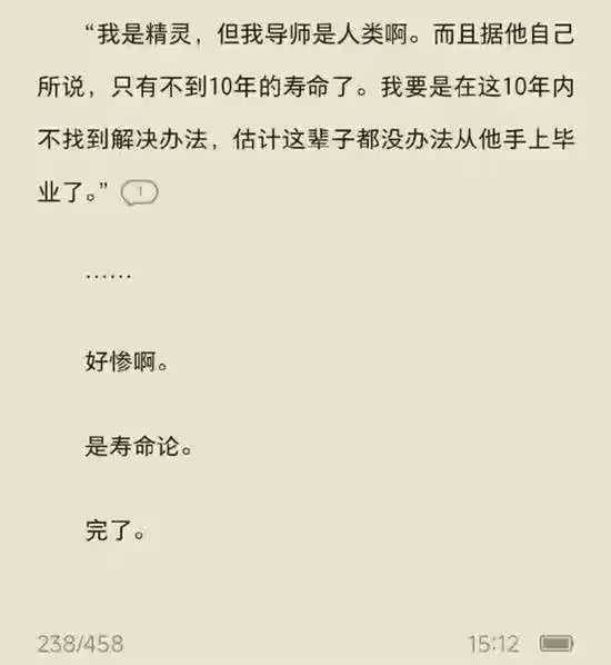 via 7号沙雕网友