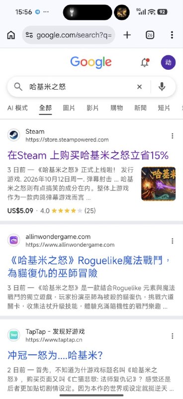 （情报是真的）via LDLD（情报是真的）via LDLD