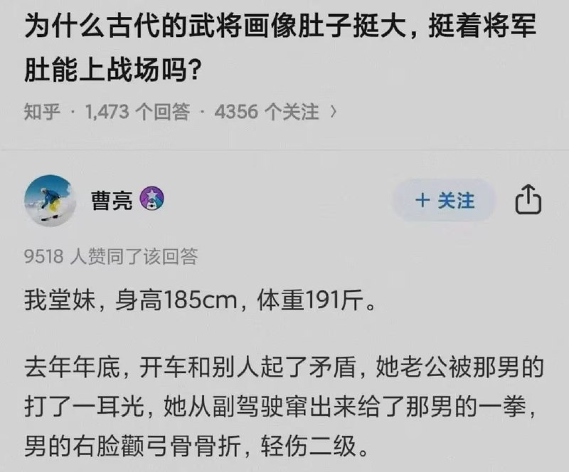via 7号沙雕网友