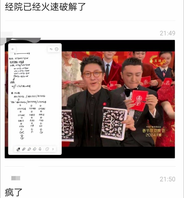 数学好就是好！数学好就是好！
