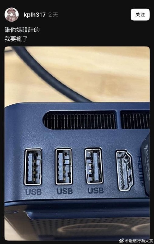via 7号沙雕网友
