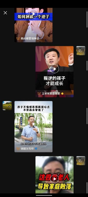 魔法对轰魔法对轰