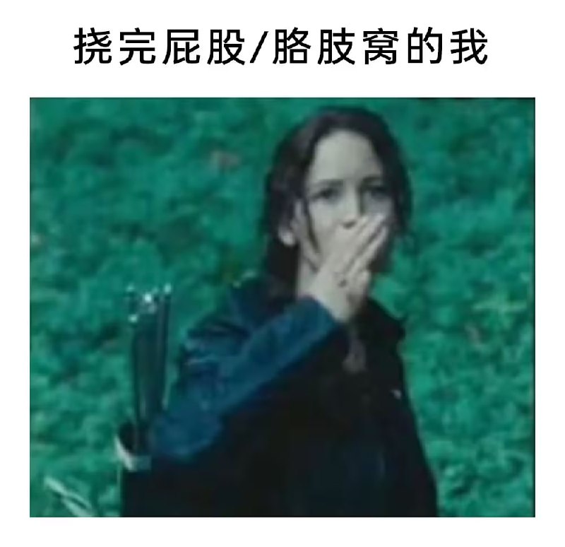 via 7号沙雕网友