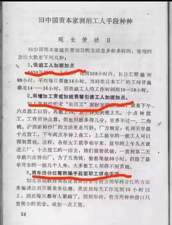 from 煎蛋无聊图from 煎蛋无聊图