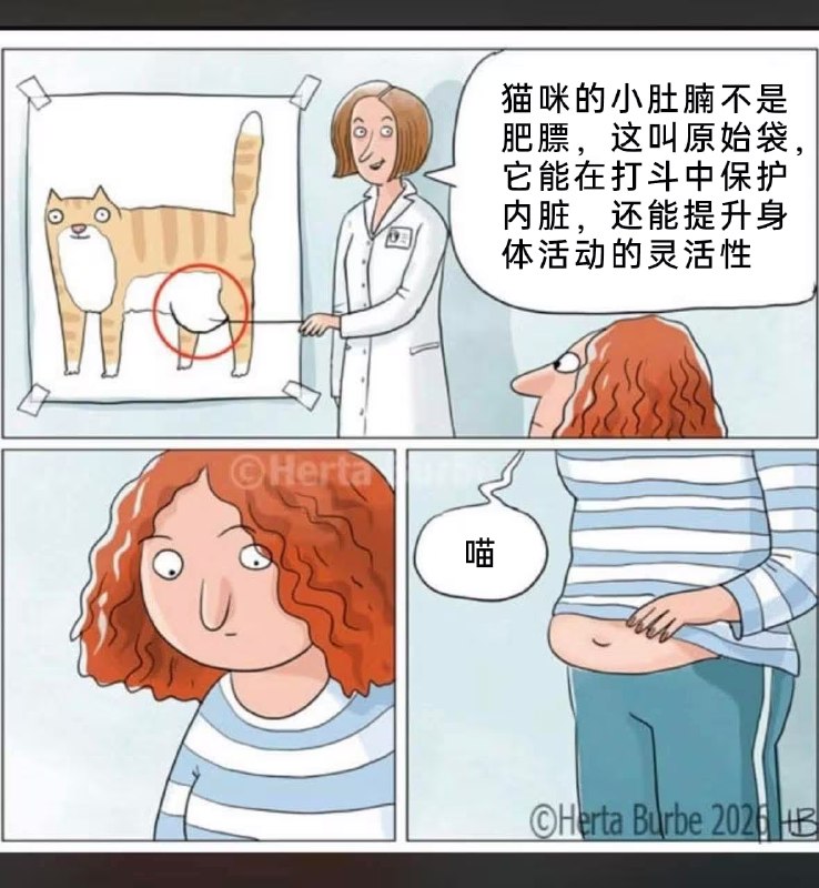 via 8号沙雕网友
