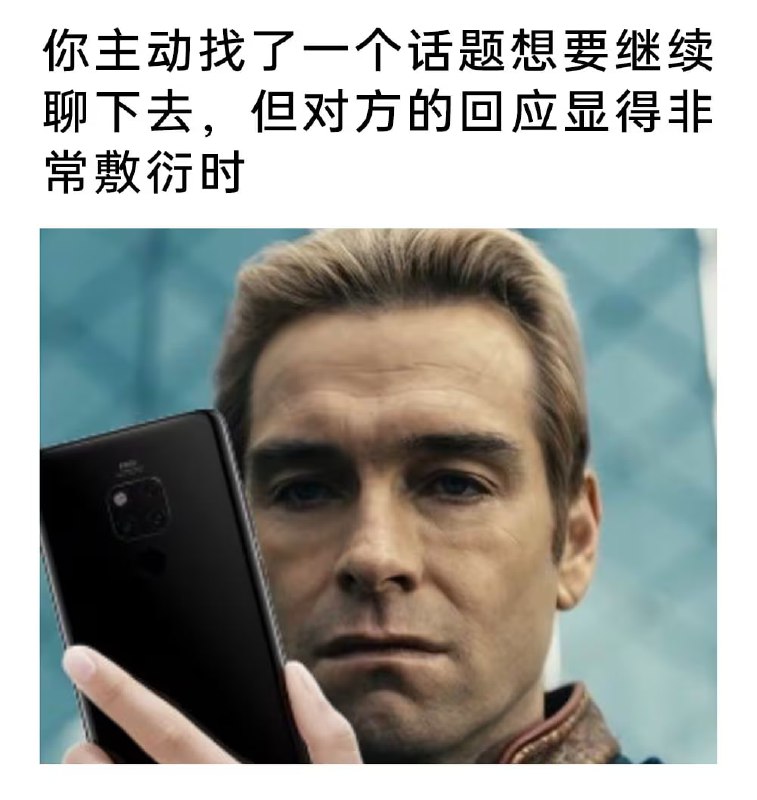 via 7号沙雕网友