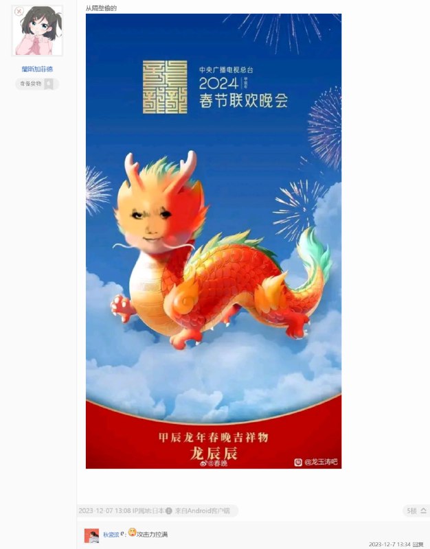 龙马精神via efsg龙马精神via efsg