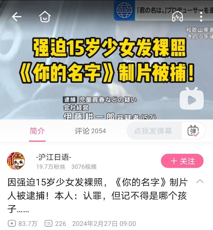 我TM直接好家伙🥴