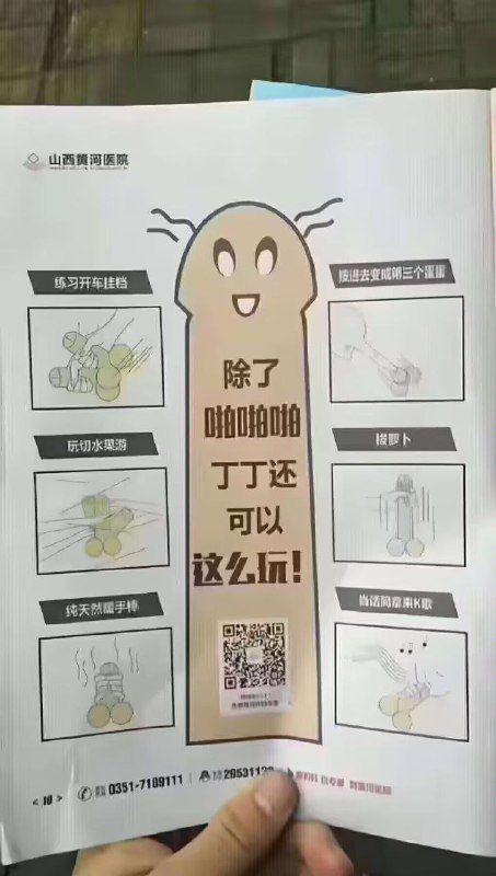 via 犯罪嫌疑人张某