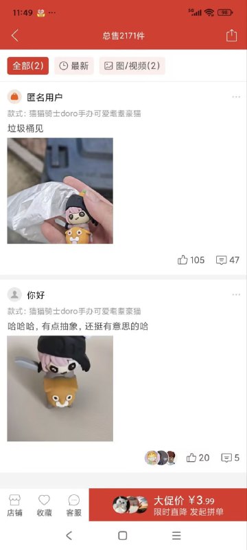 ……from 平壤卫视……from 平壤卫视