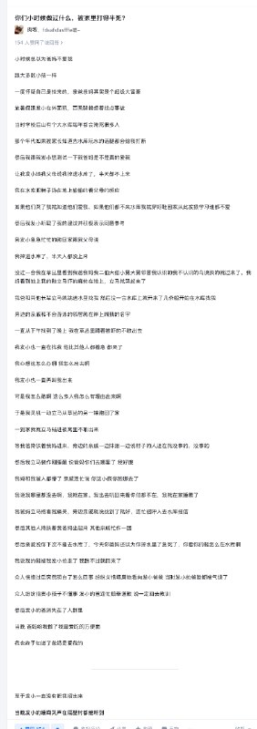 坏的冒泡！