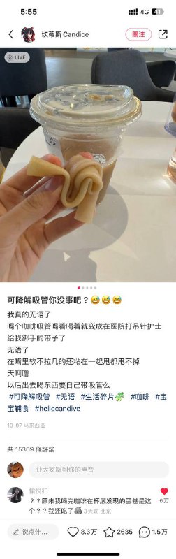 from 土间被活埋の公告板