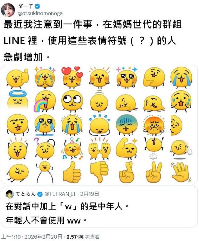from 什麼都來點 via DECADE