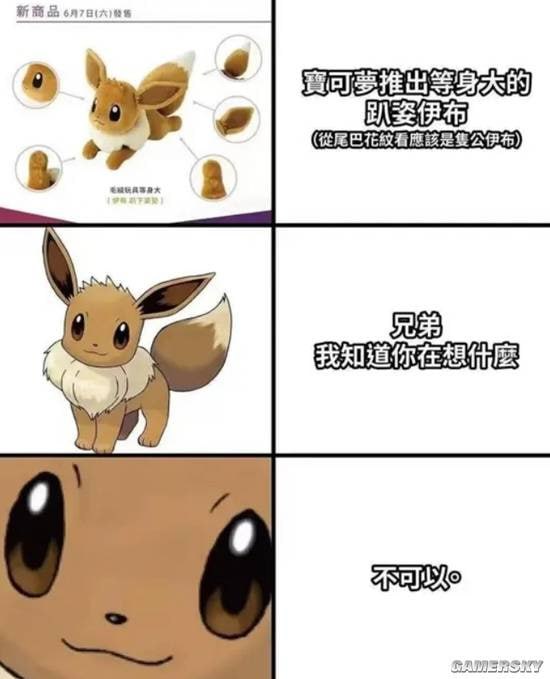 via 7号沙雕网友