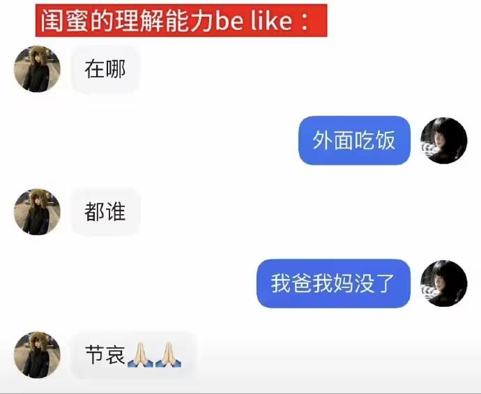 via 8号沙雕网友