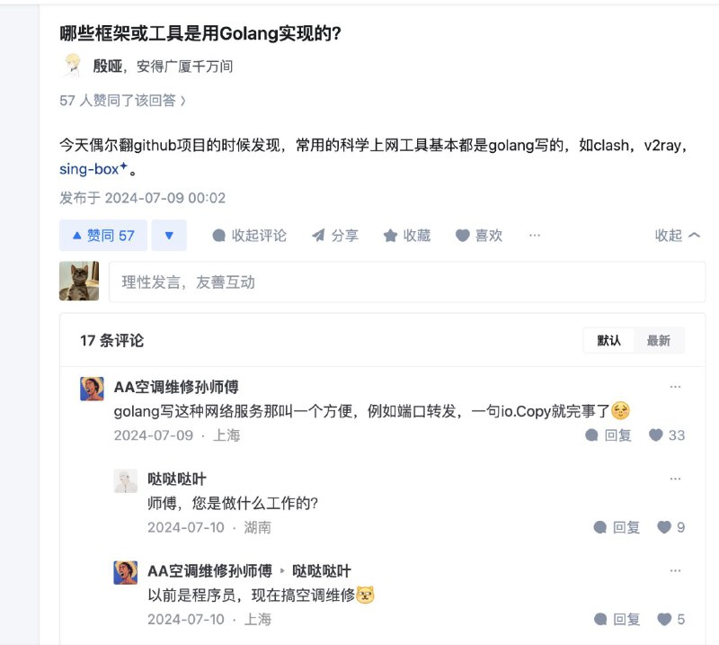 via 多多 薛