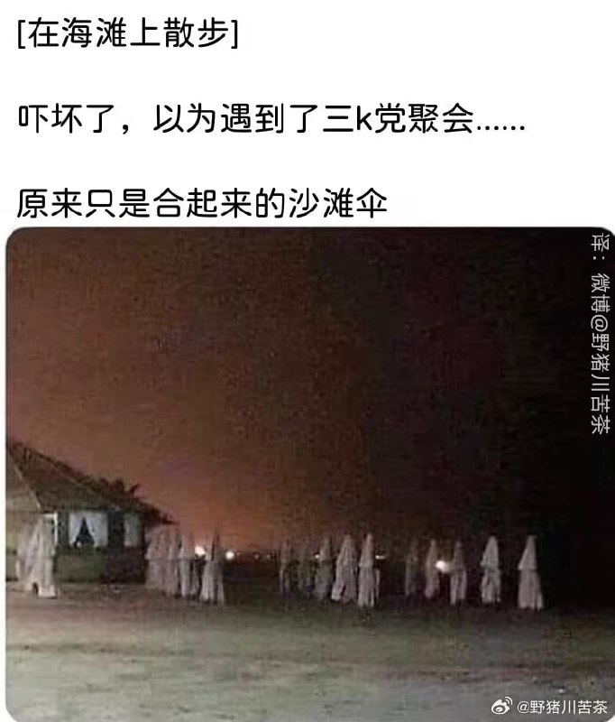 via 7号沙雕网友