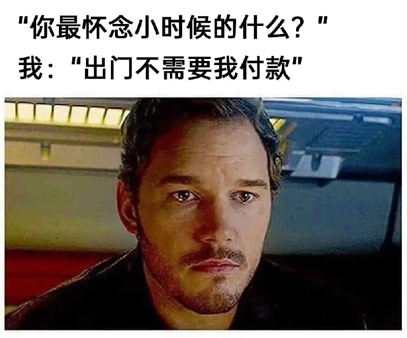 via 7号沙雕网友
