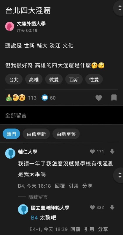 from 什麼都來點 via DECADE