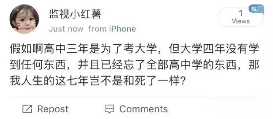 via 6号沙雕网友