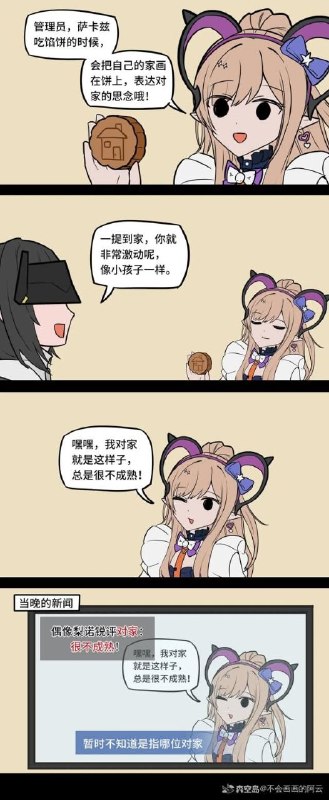 via 軟綿綿的 史萊姆via 軟綿綿的 史萊姆