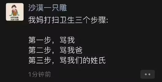 via 7号沙雕网友