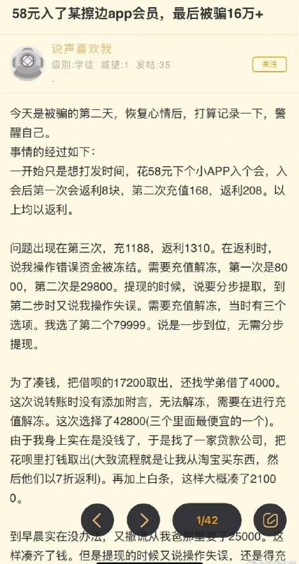 via 醉爱包臀裙 （嫩妹阴影+2）​