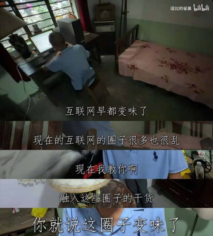 via 犯罪嫌疑人张某