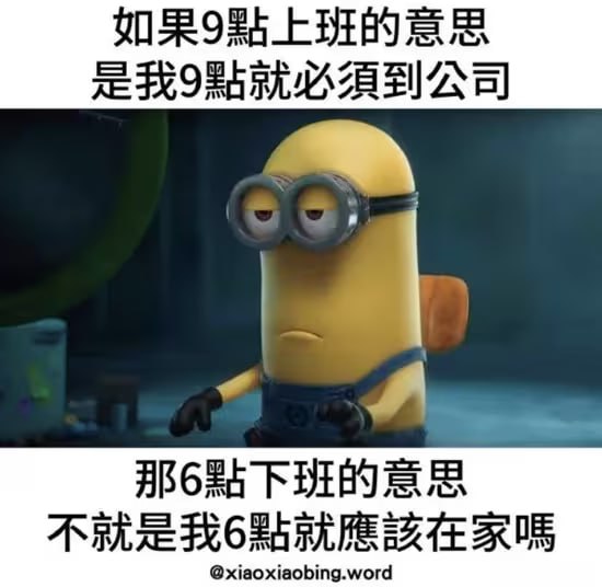 via 6号沙雕网友