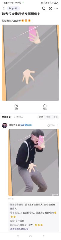 via 6号沙雕网友