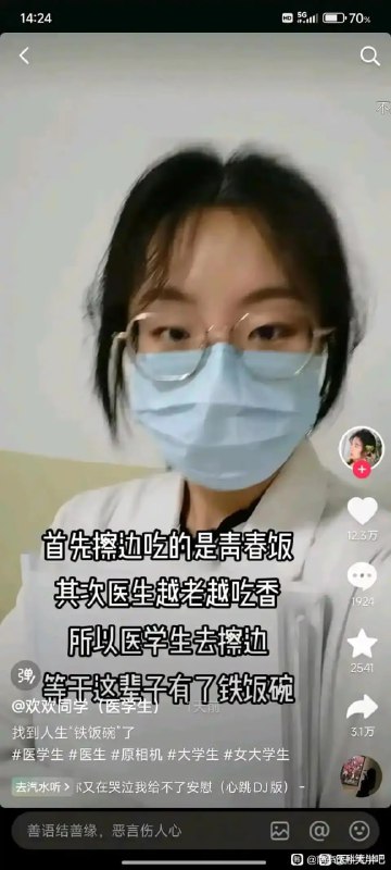 via 7号沙雕网友